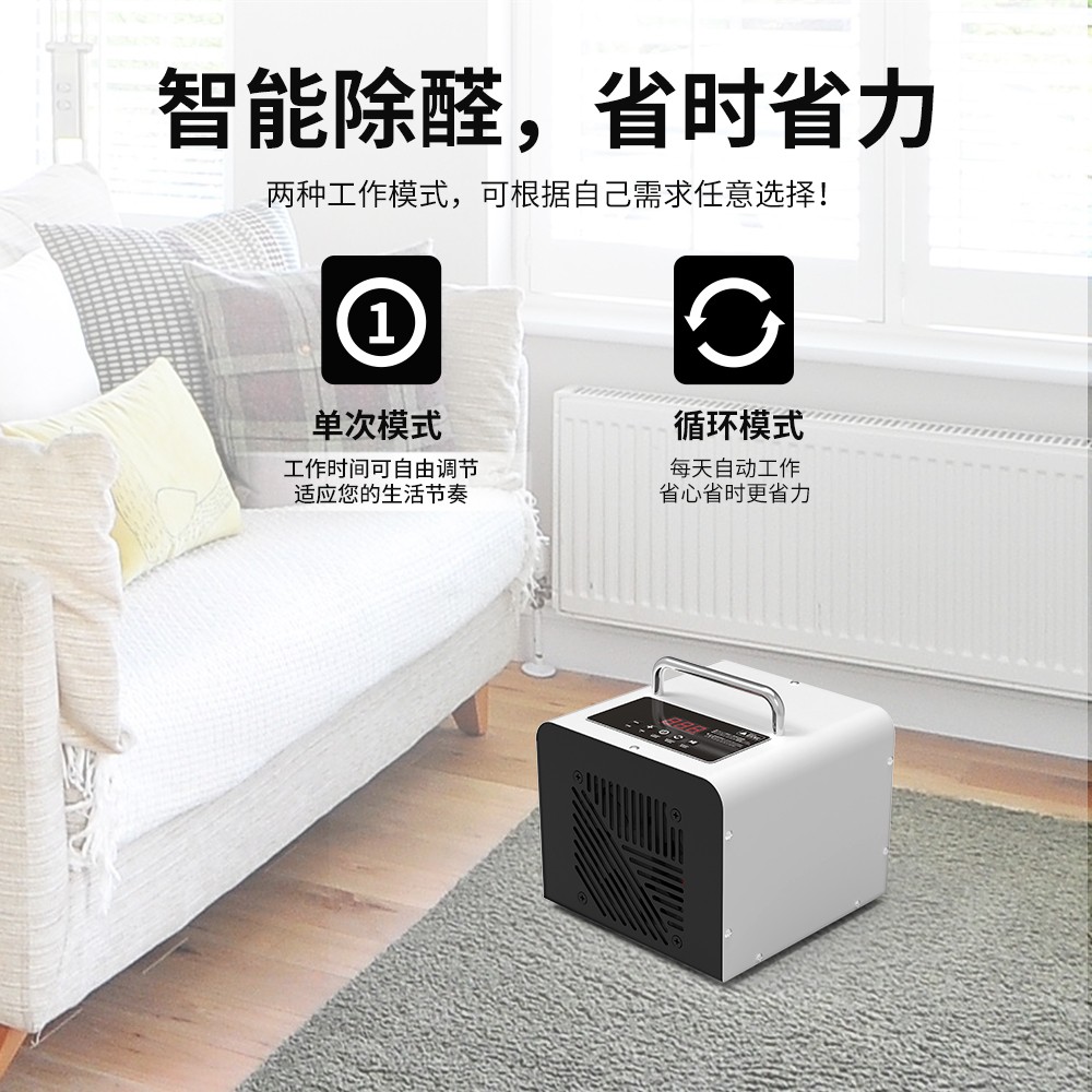 臭氧消毒机